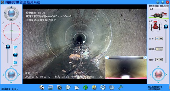 涞水管道CCTV检测专家-炜誉市政工程有限公司