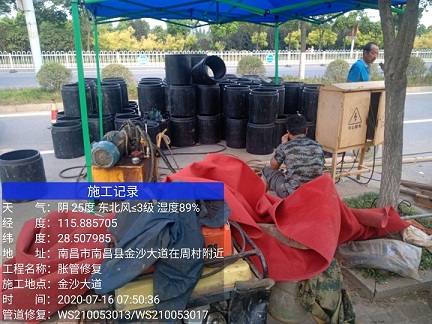 涞水管道短管置换-管道顶管-炜誉市政