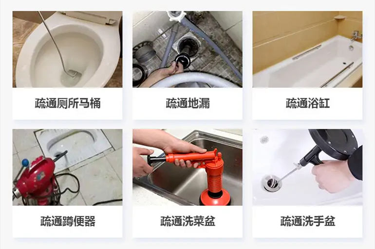涞水下水道疏通电话【管道疏通】24h专业上门服务